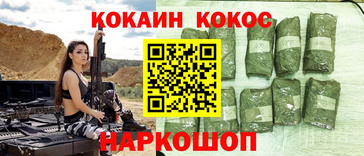 КОКАИН FishScale Тверь