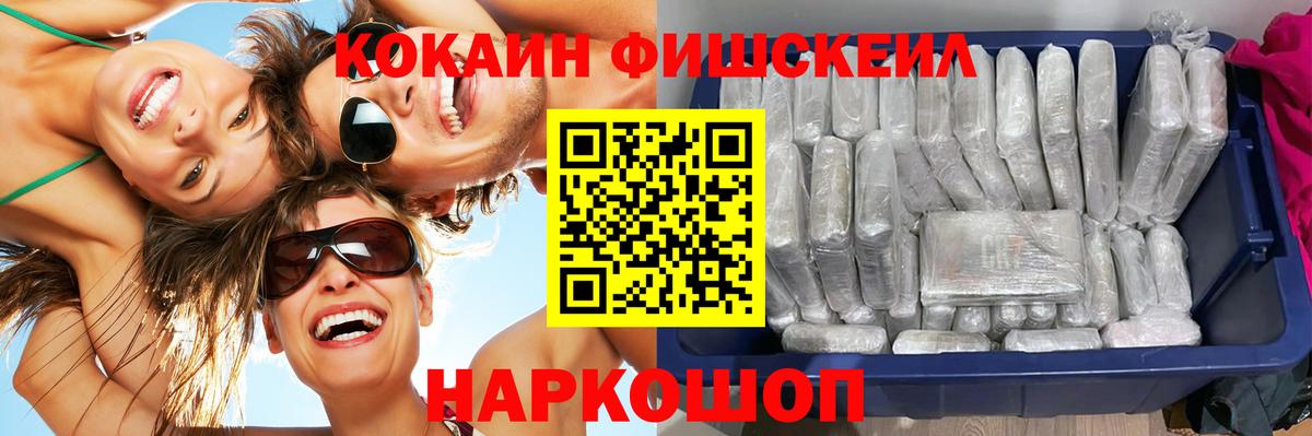 Кокаин Перу  Cocaine  Cocaine 98%  Тверь  купить наркотик  Вход с VPN 