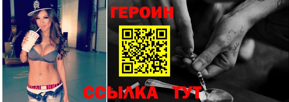 Героин афганец Тверь