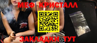 мдпв Нарткала