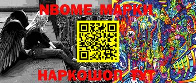apvp Наро-Фоминск