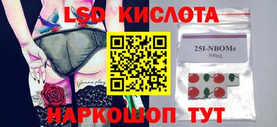 мяу мяу кристалл Нальчик