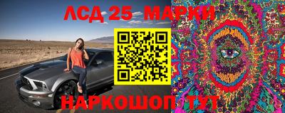 мяу мяу кристалл Нальчик