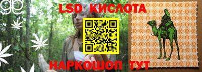 мяу мяу кристалл Нальчик