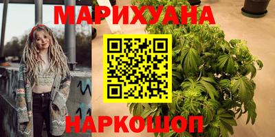 мяу мяу кристалл Нальчик