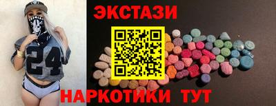 мяу мяу кристалл Нальчик