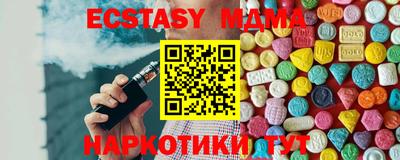 мяу мяу кристалл Нальчик