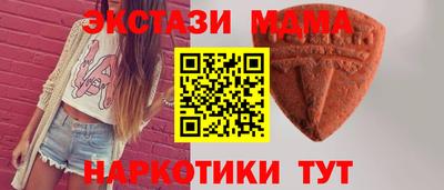 мяу мяу кристалл Нальчик