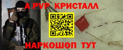 мдпв Нарткала