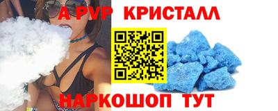 мдпв Нарткала