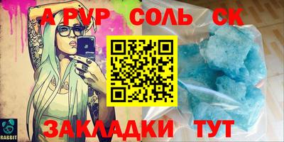 apvp Наро-Фоминск