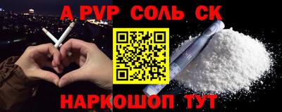 мяу мяу кристалл Нальчик
