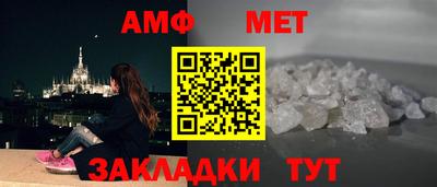 мяу мяу кристалл Нальчик