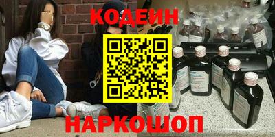 мяу мяу кристалл Нальчик
