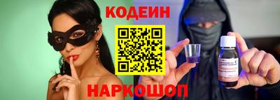 мяу мяу кристалл Нальчик