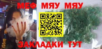 мдпв Нарткала