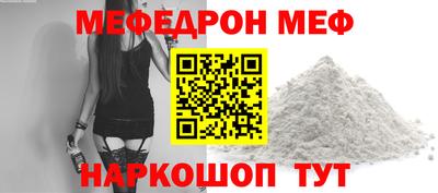 мдпв Нарткала