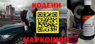 мяу мяу кристалл Нальчик