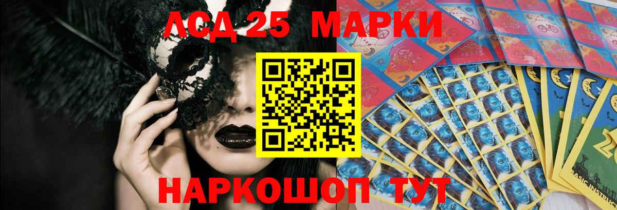 Лсд 25 экстази ecstasy  Вход с VPN  Лсд 25 экстази кислота  Тверь 
