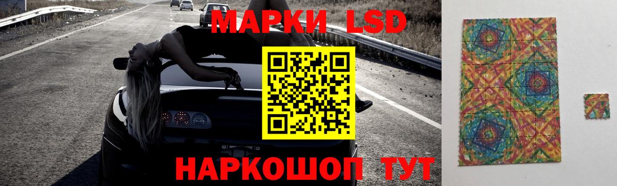 Лсд 25 экстази кислота Тверь