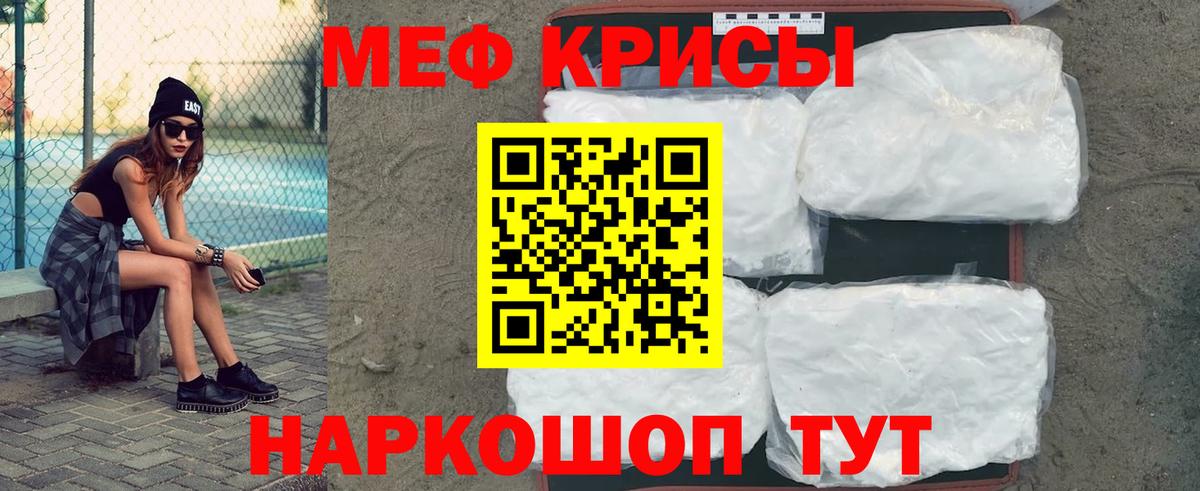 Тверь  Меф мука  Мефедрон VHQ  МЯУ-МЯУ  Вход с VPN 