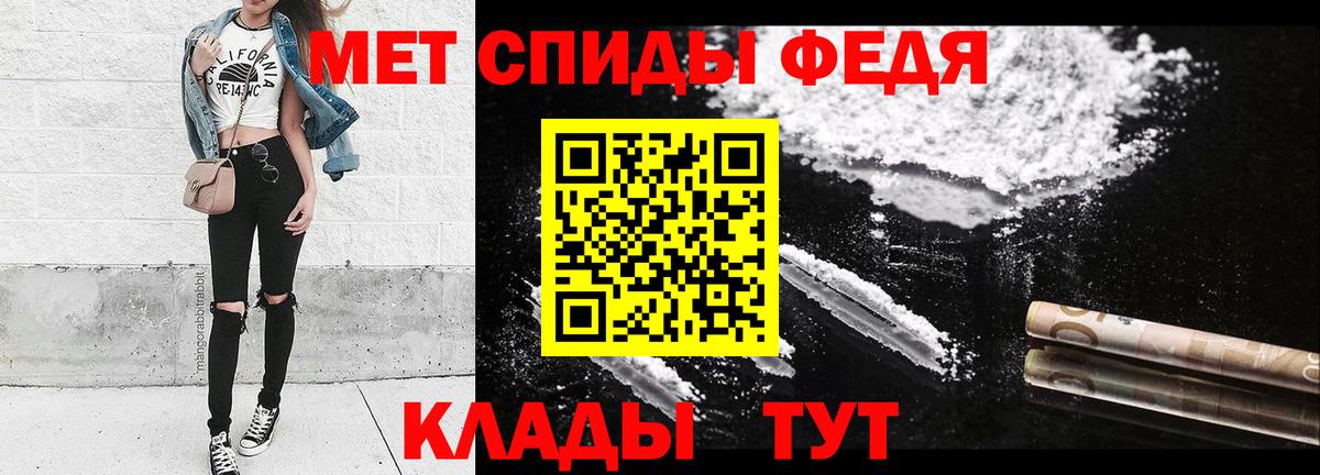 Первитин пудра Тверь