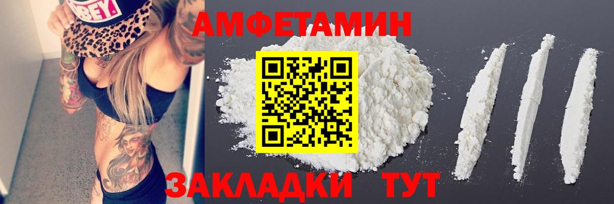 Тверь  МЕТАМФЕТАМИН пудра  Вход с VPN  МЕТАМФЕТАМИН пудра 