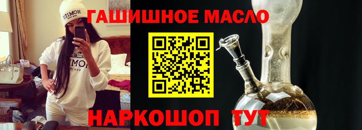 ТГК концентрат Тверь